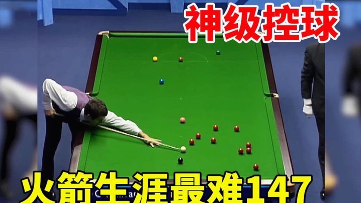 啊这！赛前泰山球迷在球场高喊：倒数第一