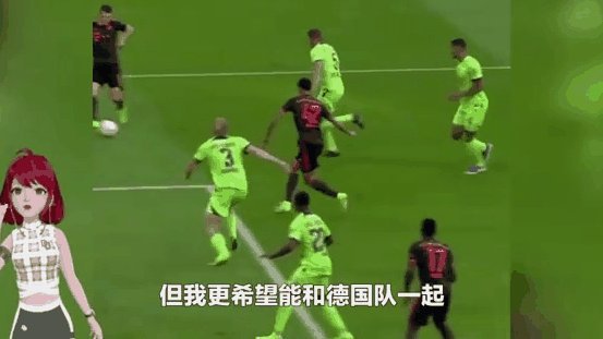 半场让3追4，穆西亚拉迎战巴黎