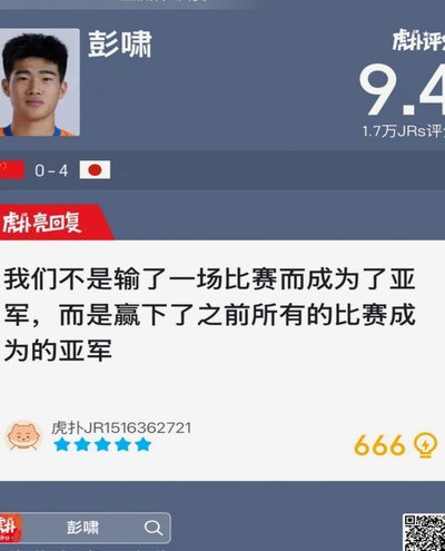 阿森纳马竞锋无力 数据指保平争胜