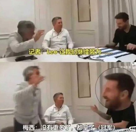 巴萨旧将：梅西效应是真实的，他总能让几万人的客场爆满