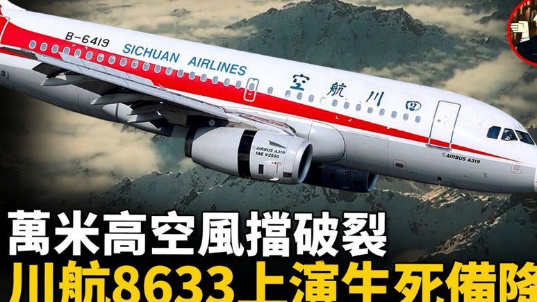 200球迷因罢工滞留慕尼黑客场区恐空席