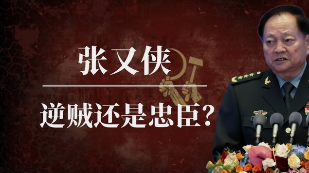 曹永竞染红影响国安，阿奇姆彭主导进攻，半场互交白卷。