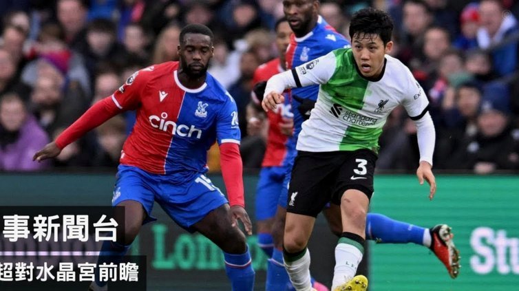 恩佐定位球似传似射直接破门！切尔西1-1利物浦