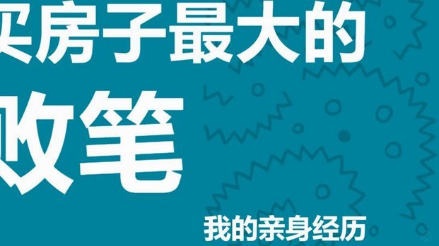 命运轮回：改变的隐秘力量