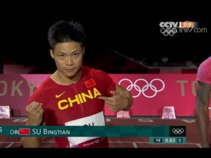 图拉姆伤病阴影：国米或缺席意甲杯决赛？