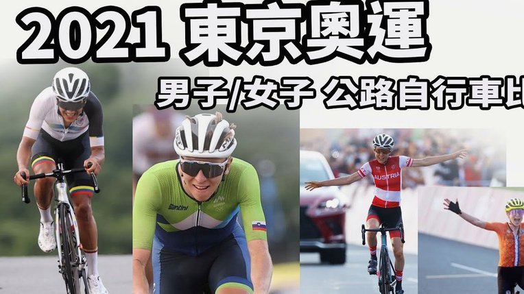 中国球员在压力下的成长与挑战：卡塔尔一役的反思