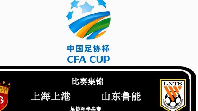 榆林矿工“掘金”欧文致敬！