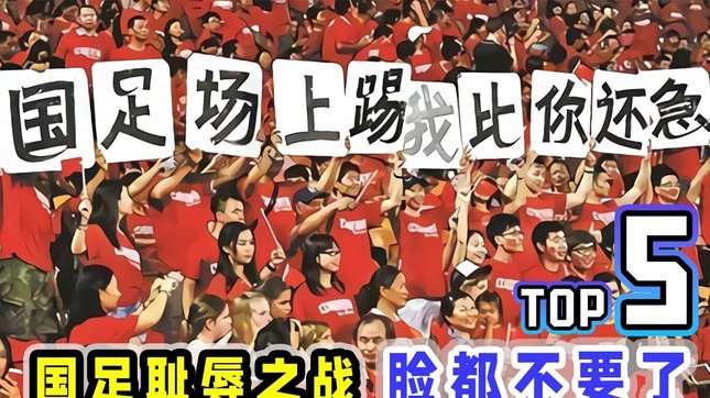 中国足球联赛史上最强外援