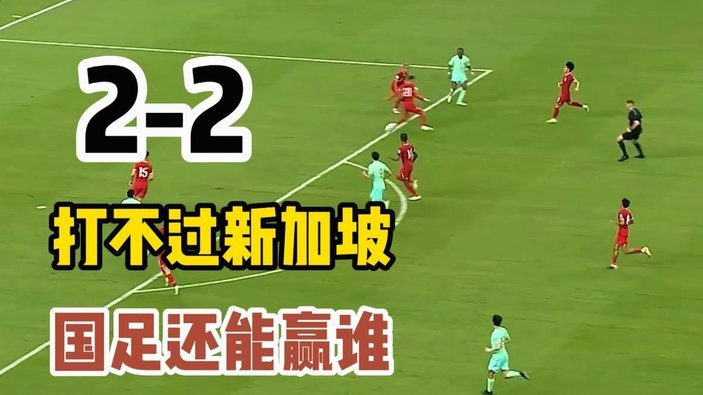中国足球联赛史上最强外援