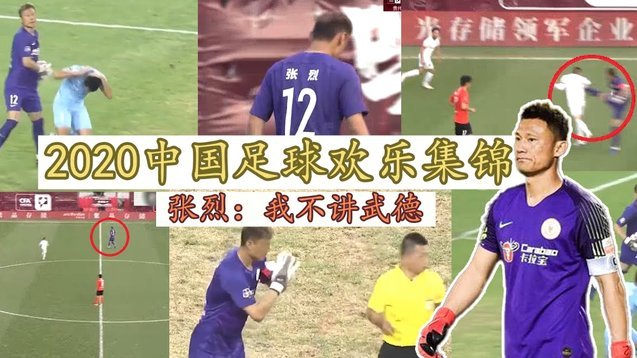 B费8球20助当选曼联赛季最佳