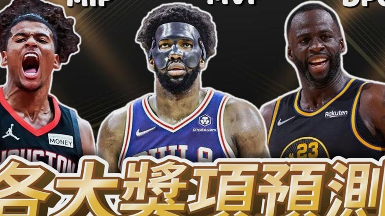 8球20助，曼联官方：队长B费当选本赛季队内最佳球员