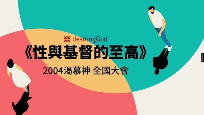 孔帕尼想留杰克逊 拜仁高层不同意