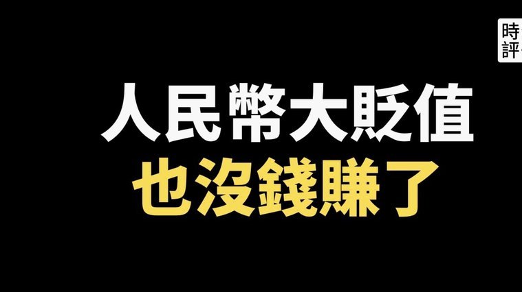 法尔克：孔帕尼确实希望留下杰克逊，但拜仁高层不同意309