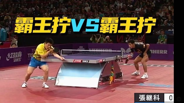 汉堡球迷泪别武斯科维奇；他将回归热刺