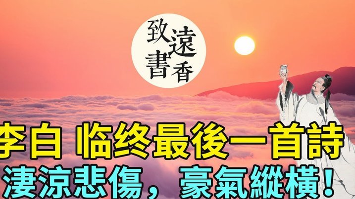 哲科：美加墨世界杯 hopes 皆为完美谢幕与传承