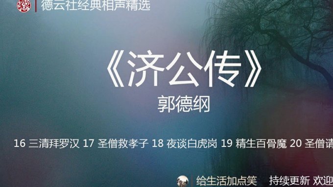 哲科：希望美加墨世界杯是我的完美谢幕，会努力帮助后辈的