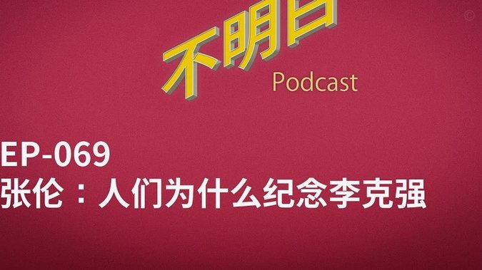 浙江队憾平海港：米特里策不甘心，仍需向前