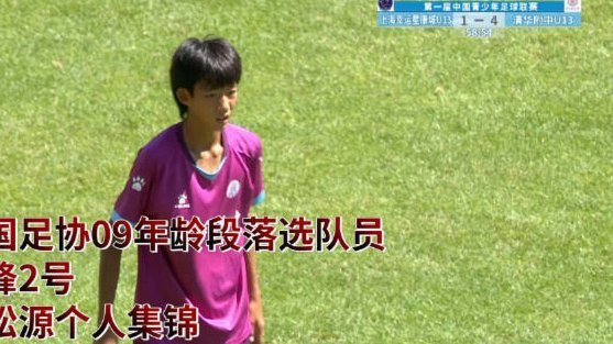 赵松源谈进球后被换下：比赛强度有点大，体能状况不太理想