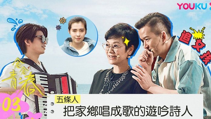 潘朝伟今晚停赛一场，你们心心念念的徐正鹏该上场了