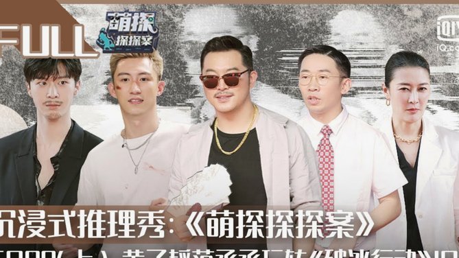 神扑与失误交织：回顾海港的困境与关键战役