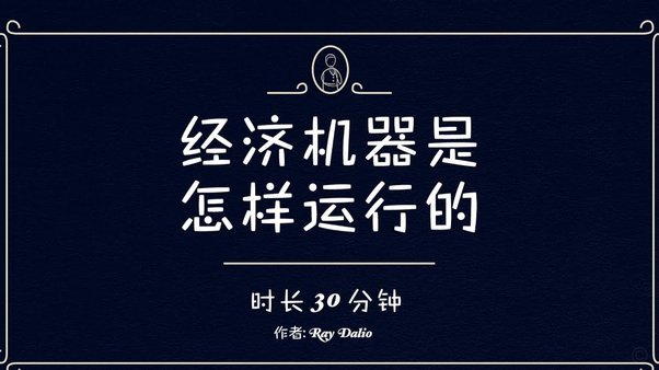 济科评：恩德里克或成巴西新核心超越内马尔