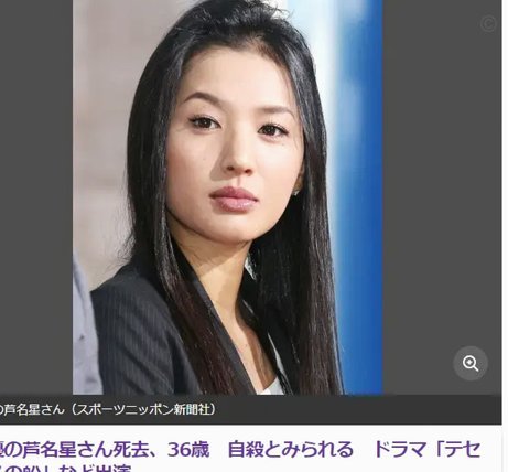 浮岛敏精忠报国，这货肯定收到日本国内压力了