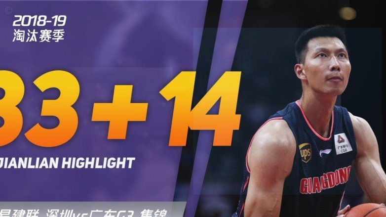 巴萨曾弃用拉什福德，后期表现打动弗里克