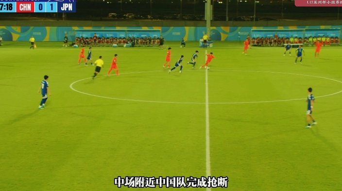 观点混战！U17国足战术安排失误VS能拿亚军教练功不可没