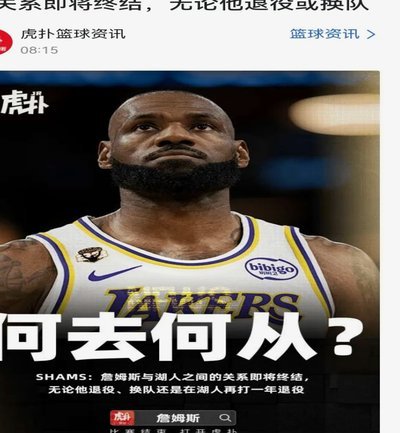 B队崛起挑战一队霸主地位