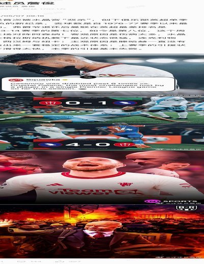 TA：格拉斯纳冬窗炮轰高层是真生气，但未想过从水晶宫跑路