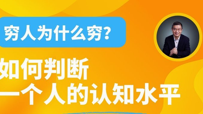 联想科技大片：裁判马宁诠释极致专业精神
