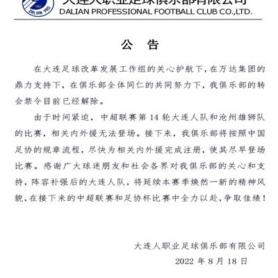 内外援：全球视角下的援助之道
