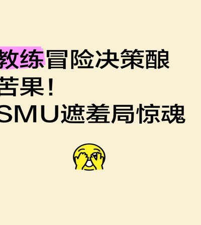 说实话，小两岁，好几个主力不在，没被打花已经超出我的预期了。