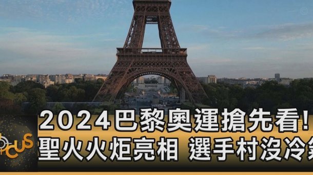 巴特拉科夫接近加盟巴黎，转会费2500万 Euros