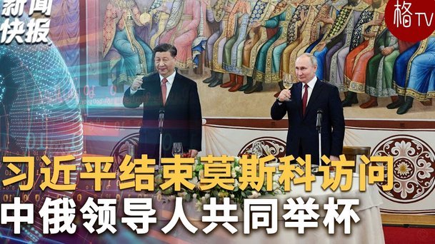 20岁俄罗斯中场巴特拉科夫接近加盟巴黎，转会费2500万欧元