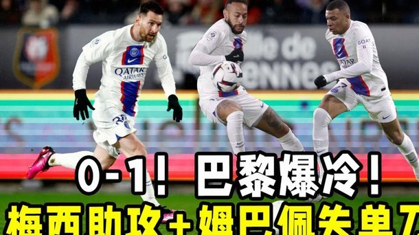 阿斯：皇马告知姆巴佩他亏欠球队，下赛季必须赢得队友信任