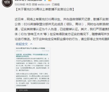 青训产业链与自媒体时代下的2018年龄段球员发展（上篇）