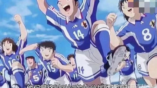 日本队是否仍需被偏袒？客观分析