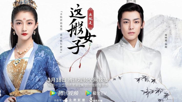 李昊炎未来可能真就是怕身体继续长高
