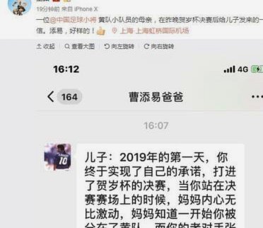 目前来看，董路只有把自己5岁的亲儿子送进巴萨才能堵住黑子的嘴