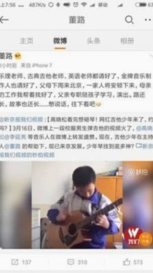目前来看，董路只有把自己5岁的亲儿子送进巴萨才能堵住黑子的嘴
