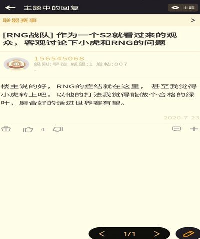 U系列新星崛起  谁将挑战张玉宁？