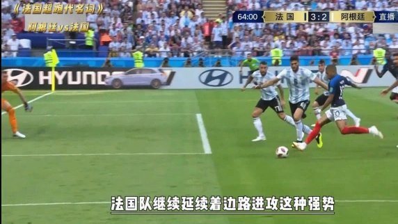 梅西训练强度惊人，姆巴佩评点到位