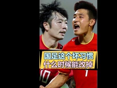 中国足球大翻身国字号2天3战全胜！U23今日绝杀、U19胜哥伦比亚、国足胜新加坡