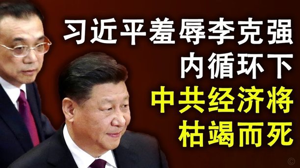 弗洛伦蒂诺连任成功，现场官宣穆里尼奥回归皇马