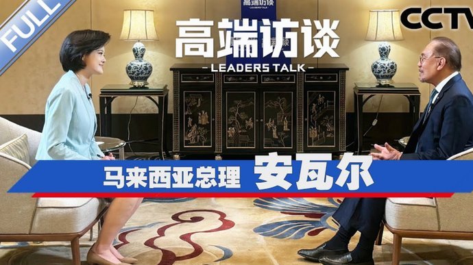西班牙2比0秘鲁，新星闪耀