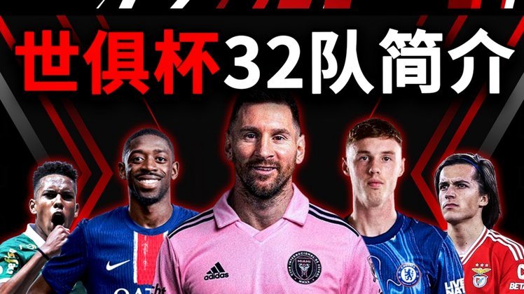 队报：世界杯前登贝莱在中场难以有节奏，和姆巴佩配合不畅