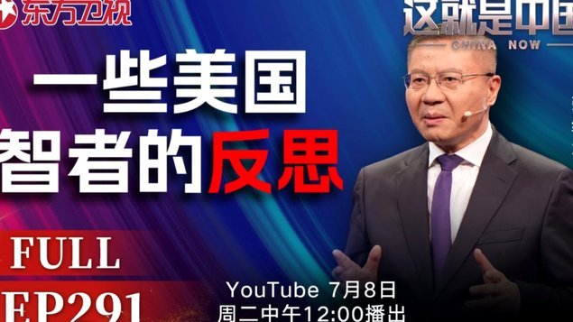 中国vs泰国足球赛现场观众达27005人