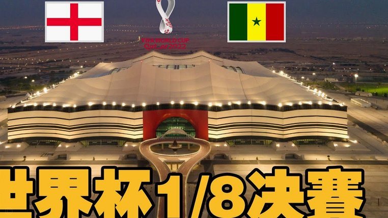 世界杯首日前瞻：东道主墨西哥亮相 亚洲球队迎首秀