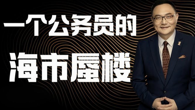 波罗续约四年，武什科维奇租借范黑克
